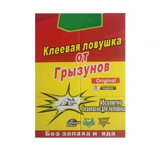 Клеевая ловушка от крыс и мышей 28 см 4 штуки. Чернигов. фото 1 Клеевая ловушка от крыс и мышей 28 см 4 штуки. Чернигов. фото 1