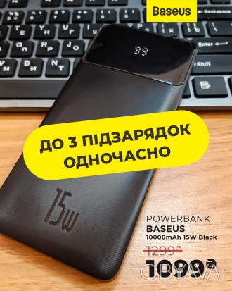 Павербанк Powerbank BASEUS 10000 15w