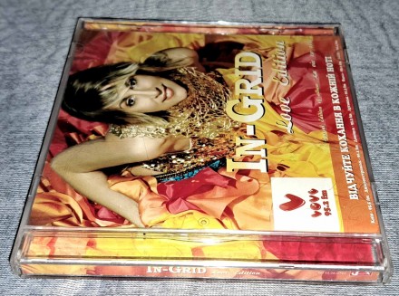 Продам Лицензионный СД In-Grid - La Vie En Rose (Love Edition)
Состояние диск/п. . фото 5
