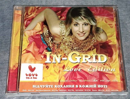 Продам Лицензионный СД In-Grid - La Vie En Rose (Love Edition)
Состояние диск/п. . фото 2