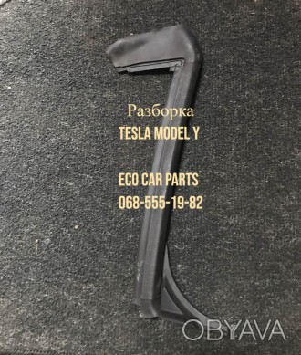 Уплотнитель стекла зад лев Tesla Model Y 1497715-00-D