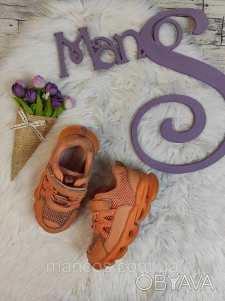 Детские кроссовки Tom.M для девочки оранжевые экокожа текстиль на липучке
Состоя. . фото 1