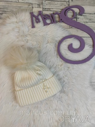 Женская зимняя шапка Monleo с меховым помпоном молочного цвета с бусинами 
Состо. . фото 1