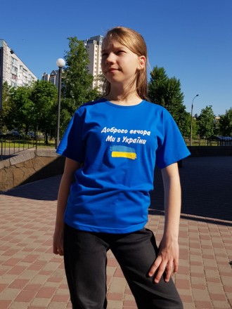 ФУТБОЛКА Доброго вечора синій . Черкассы. фото 1 ФУТБОЛКА Доброго вечора синій . Черкассы. фото 1