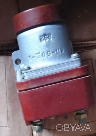 Контактор перемикаючий КП50ДВ призначений для дистанційного включення та відключ. . фото 1