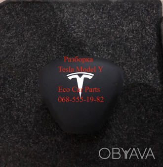 Подушка безопасности в руль Tesla Model  3, Y  1508347-00-C. . фото 1