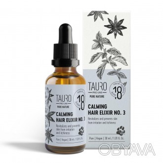 Смесь эфирных масел TAURO PRO LINE Pure Nature Calming Elixir No. 3 – роскошное . . фото 1