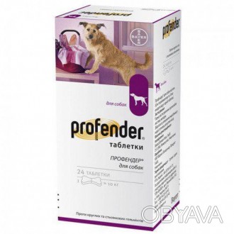  Таблетки Байєр Профендер від глистів для собак (ціна за 1 таблетку) Таблетки у . . фото 1