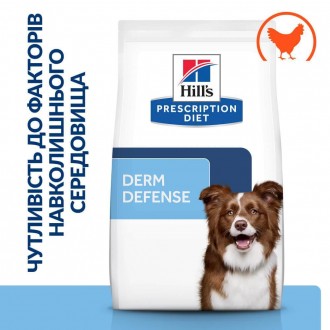 Сухий корм для собак Hill’s Prescription Diet Derm Defense, з куркою – повнораці. . фото 3