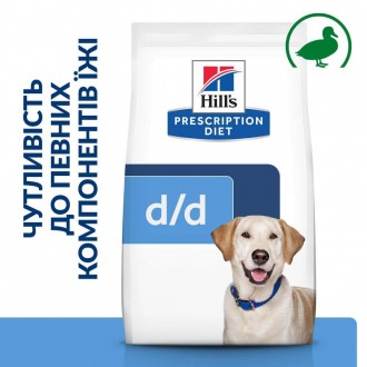 Сухий корм для собак Hill’s Prescription Diet d/d з качкою та рисом – містить єд. . фото 3