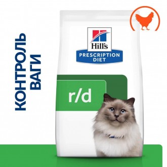 Сухий корм для котів Hill’s Prescription Diet r/d, з куркою – повнораціонний діє. . фото 3