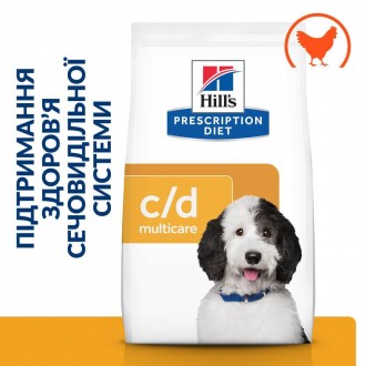 Сухий корм для собак Hill’s Prescription Diet c/d з куркою – повнораціонне дієти. . фото 3