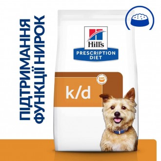 Сухий корм для собак Hill’s Prescription Diet k/d, з куркою – повнораціонний діє. . фото 3