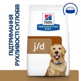 Сухий корм для собак Hill’s Prescription Diet j/d, з куркою – повнораціонний діє. . фото 3