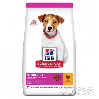 Сухий корм для собак Hill’s Science Plan Puppy Smal&Mini, з куркою – повнораціон. . фото 1