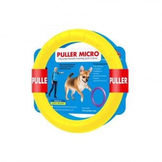 PULLER Micro спеціально розроблений для дрібних порід собак. Для вправ рекоменду. . фото 4