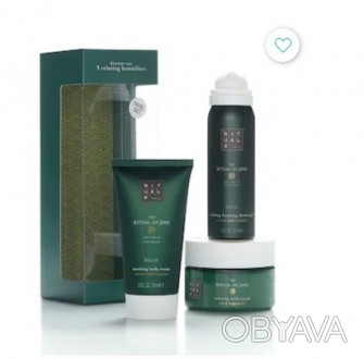 Rituals. Дорожный набор