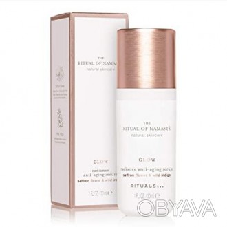 Rituals. Антивозрастная сыворотка