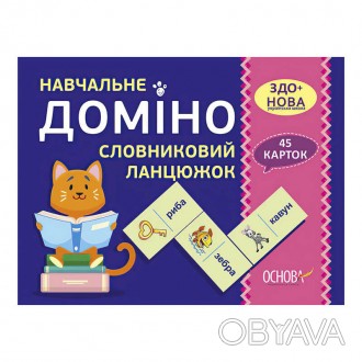  Вага:0.000. Розміри:16.0 x 4.0 x 12.0. Упаковка:Без упаковки. Розмір упаковки:1. . фото 1