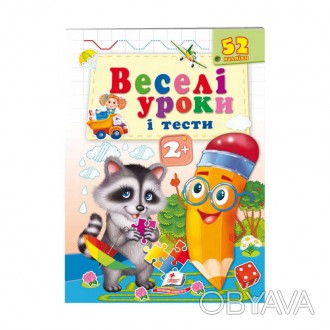  Вага:0.000. Розміри:16.5 x 1.0 x 22.0. Упаковка:Без пакування. Розмір упаковки:. . фото 1