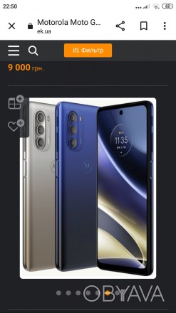 Motorola MotoG51 5G