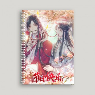 Блокнот А5 "Благословение небожителей" / Tian Guan Ci Fu №4. Мелитополь. фото 1 Блокнот А5 "Благословение небожителей" / Tian Guan Ci Fu №4. Мелитополь. фото 1