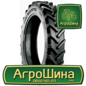 Сельхоз шина BKT AGRIMAX RT-955 9.50R36. Львов. фото 1 Сельхоз шина BKT AGRIMAX RT-955 9.50R36. Львов. фото 1