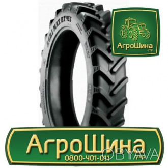  BKT AGRIMAX RT-955 11.20R36 - вузька шина для обприскувача та обробки пропашних. . фото 1