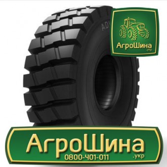 Индустриальная шина Advance GLR02 23.50R25. Львов. фото 1 Индустриальная шина Advance GLR02 23.50R25. Львов. фото 1