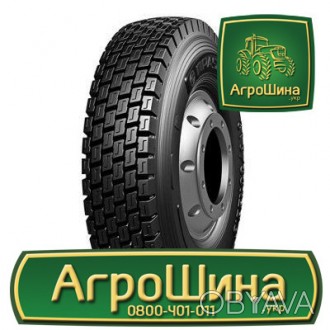 Грузовая шина Compasal CPD81 (ведущая) 215/75R17.5 135/133J PR16. . фото 1