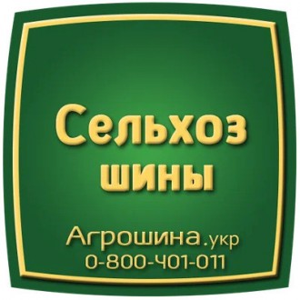 Грузовая шина Pirelli FR 01 (рулевая) 285/70R19.5 146/144L. . фото 4