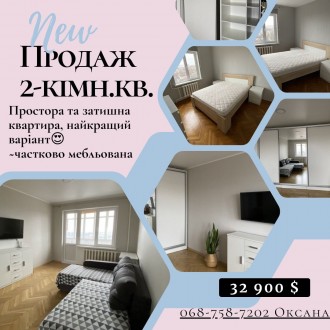 Продаж 2-кімн квартири, р-н Чайки. Ровно. фото 1 Продаж 2-кімн квартири, р-н Чайки. Ровно. фото 1