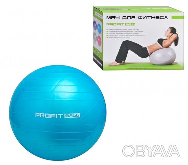 Мяч для фитнеса Profi M 0277, представленный в нескольких вариантах красочных ра. . фото 1