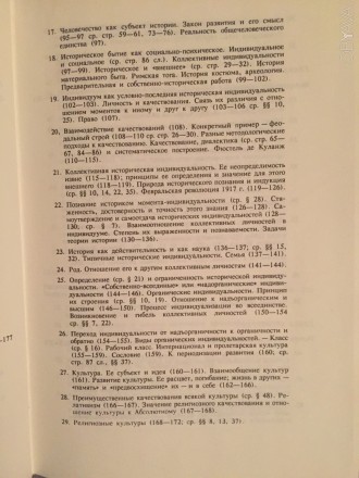АО Комплект,С.-Петербург.Год издания 1993.
Состояние новой книги.. . фото 8