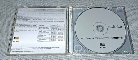 Продам СД Мираж / Маленький Принц – MP3 Collection
Состояние диск/полигра. . фото 4