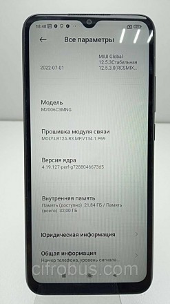 Android 10; поддержка двух SIM-карт; экран 6.53", разрешение 1600x720; 3 камеры:. . фото 10