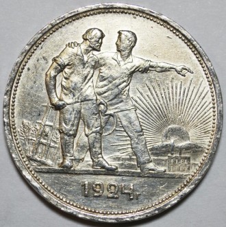 1 рубль 1924 г. Черкаси. фото 1 1 рубль 1924 г. Черкаси. фото 1