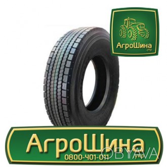 Грузовая шина Hilo 785 (ведущая) 315/70R22.5 154/150M PR18. . фото 1