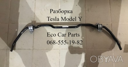 Стабилизатор задний Tesla Model Y 2021  1188485-00-A. . фото 1