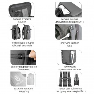 Класичні рюкзаки для фотокамер VEO Adaptor мають солідний зовнішній вигляд, вико. . фото 32