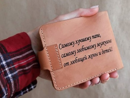 Світло-коричневий шкіряний гаманець із гравіюванням, гаманець із ініціалами, іме. . фото 10