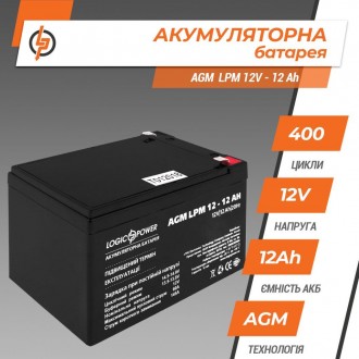 Аккумулятор LPM 12 - 12 AH изготовлен с применением технологии AGM (Absorptive G. . фото 2
