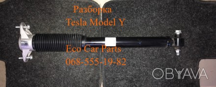 Амортизатор задний стойка Tesla Model Y 2021  1188465-00-D