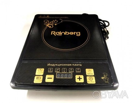 Индукционная плита RAINBERG
Плита индукционная Rainberg с электронной регулировк. . фото 1