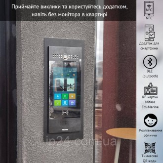 
	Цветная видеопанель R29C со считывателем RFID-карт и с функцией распознавания . . фото 5