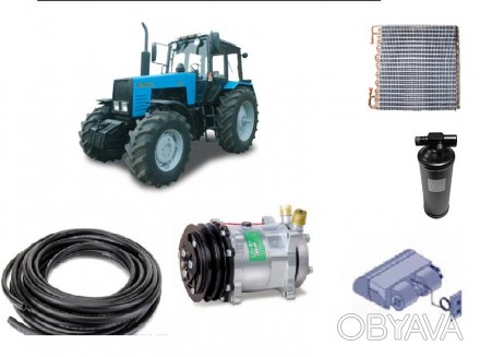 Комплект хладонпроводов шлангов кондиционера трактора МТЗ