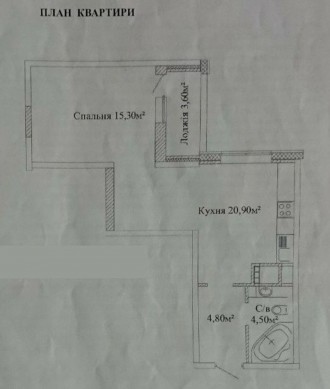 Однокімнатна квартира в ЖК Скай-Сіті Секція 1. 
 
Квартира розташована на 4 пове. . фото 7