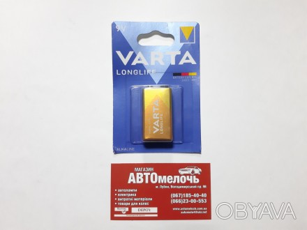 Батарейка крона 9 Вольт
Купить батарейку в магазине Автомелочь с доставкой по Ук. . фото 1