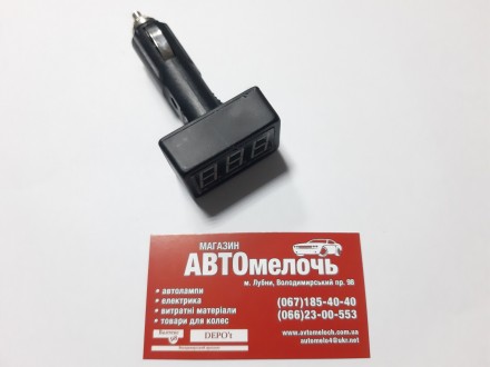 Вольтметр в прикуриватель 12V Зоря. Лубны. фото 1 Вольтметр в прикуриватель 12V Зоря. Лубны. фото 1