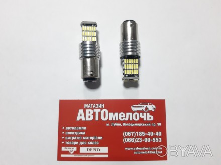 Лампа P21/5W LED 12V ( большой цоколь ) на 2 контакта с драйвером
Купить лампу в. . фото 1